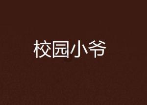 男女身高差多少比较相配？