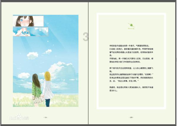 男有酒味搭讪女的後说:你也不说让去你家喝水,哪一个是你家也不敢说…放心我也不找你做那事。男啥德行? - 让求知更简单